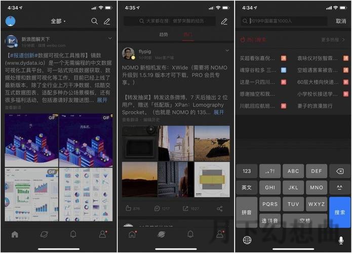 深度解析:环亚手机APP的功能与优势 深度解析:环亚手机APP的功能与优势